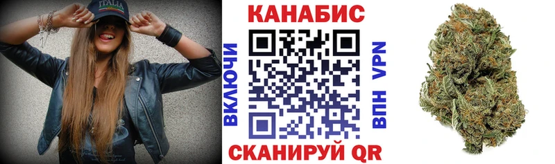 Каннабис план  Буйнакск 