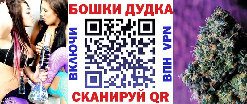 Марихуана AK-47 Буйнакск